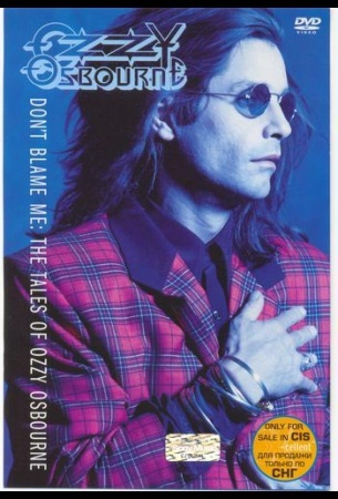 Не обвиняйте меня. Истории Оззи Осборна