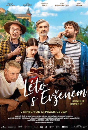 Спасите замок